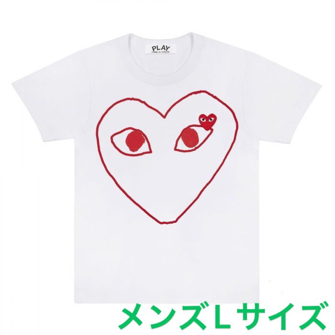 ライン【即発】COMME des GARCONS ハートプリント メンズ カットソー