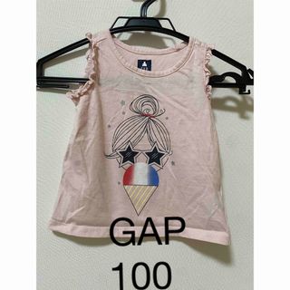 ギャップ(GAP)の二点セット(Tシャツ/カットソー)