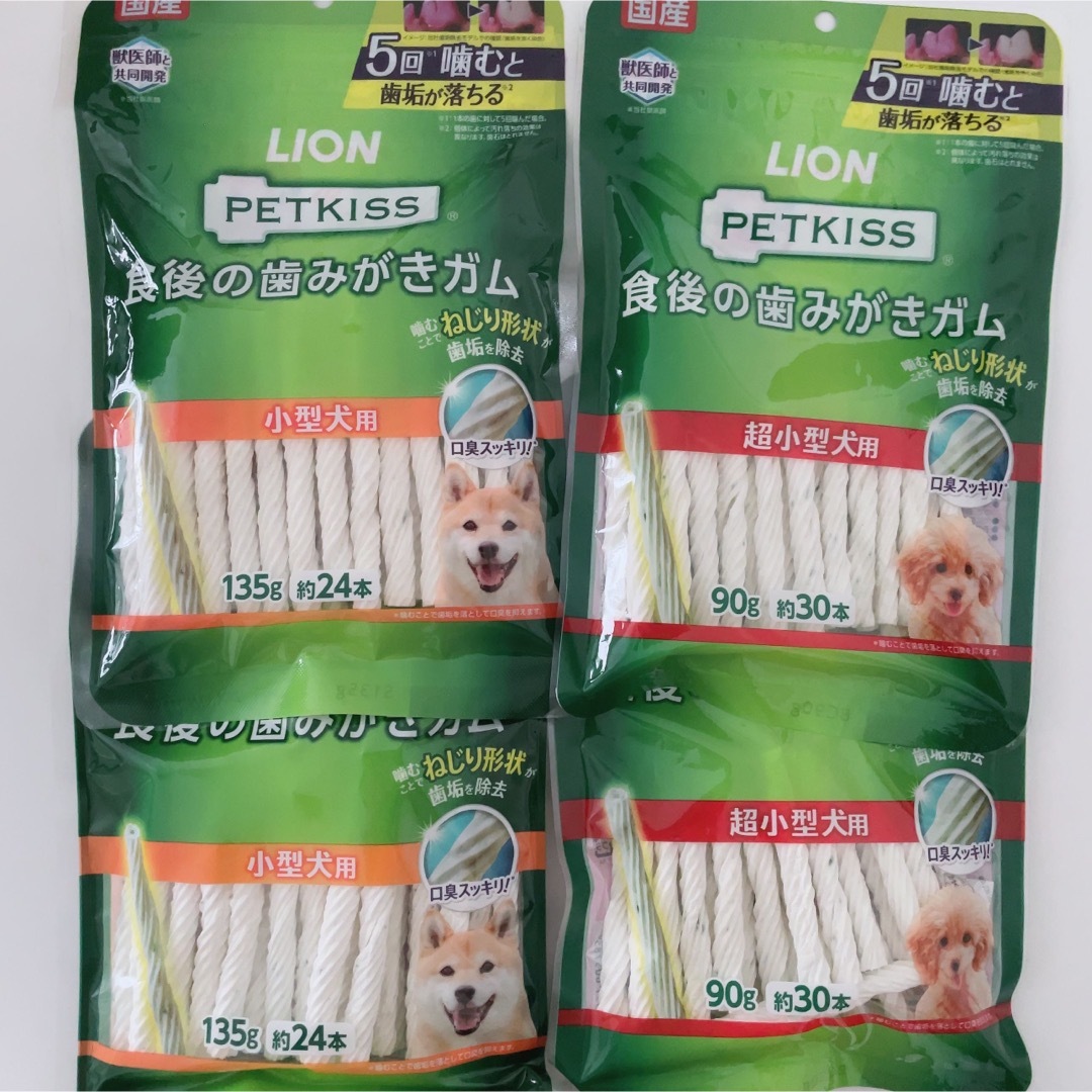 LION ペットキッス 食後の歯みがきガム 4個セットの通販 by メルカリやPayPayフリマも可|ライオンならラクマ