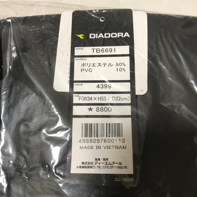 DIADORA(ディアドラ)のDIADORAコンペティションラケットバック新品 スポーツ/アウトドアのテニス(バッグ)の商品写真