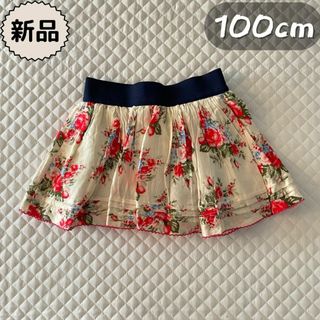 バックナンバー(BACK NUMBER)の新品☀︎夏物☀︎花柄インナーパンツ付きスカート　バックナンバー　女の子100cm(スカート)