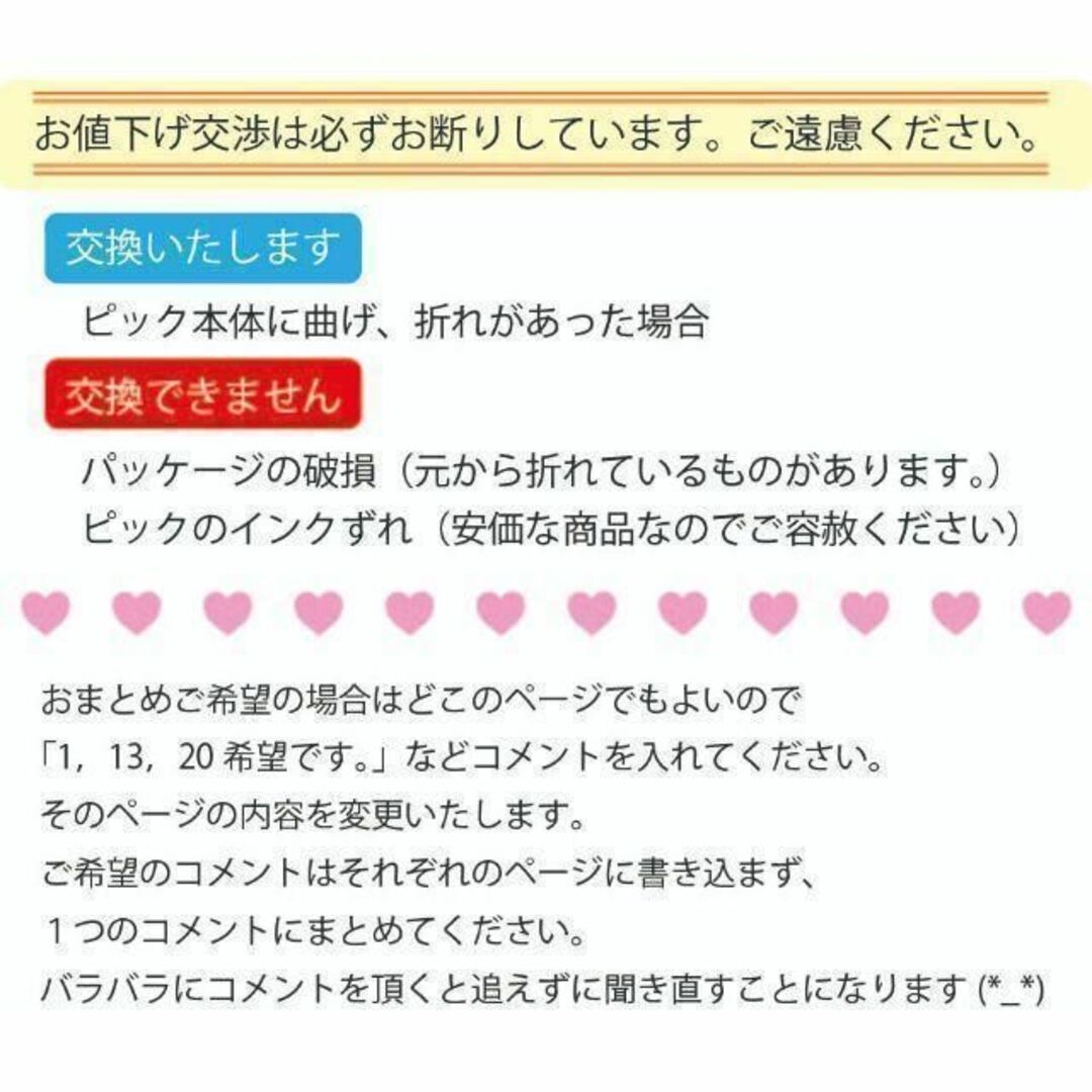 働く帽子　お弁当用ピック　コック帽　ポリス　　マジシャン　水兵帽