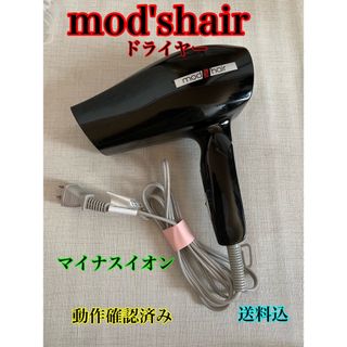 mod's hair - モッズヘア ドライヤー ジャーナルスタンダードの通販 by