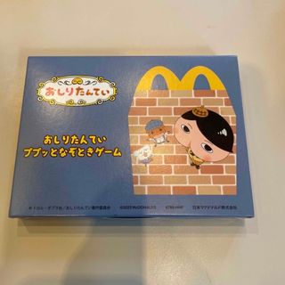 マクドナルド(マクドナルド)のおしリバーシ(知育玩具)