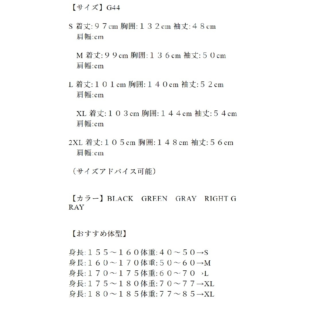 G④4 メンズ シンプル コート ロング カジュアル 無地 清潔 メンズのジャケット/アウター(テーラードジャケット)の商品写真