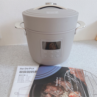 格安! Re•DePot電気圧力鍋2Lグレー低温調理炊飯器リデポットPCH-20(調理機器)