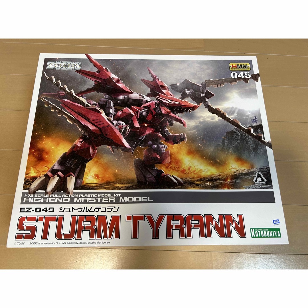 ゾイド コトブキヤ HMM ZOIDS シュトゥルムテュラン【未組立】