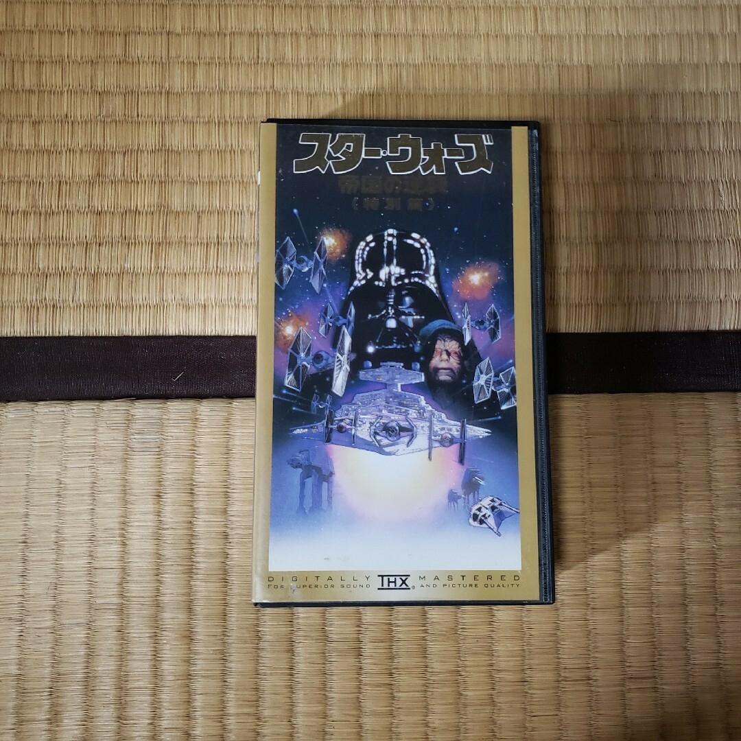 スター・ウォーズ　帝国の逆襲　vhs エンタメ/ホビーのエンタメ その他(その他)の商品写真