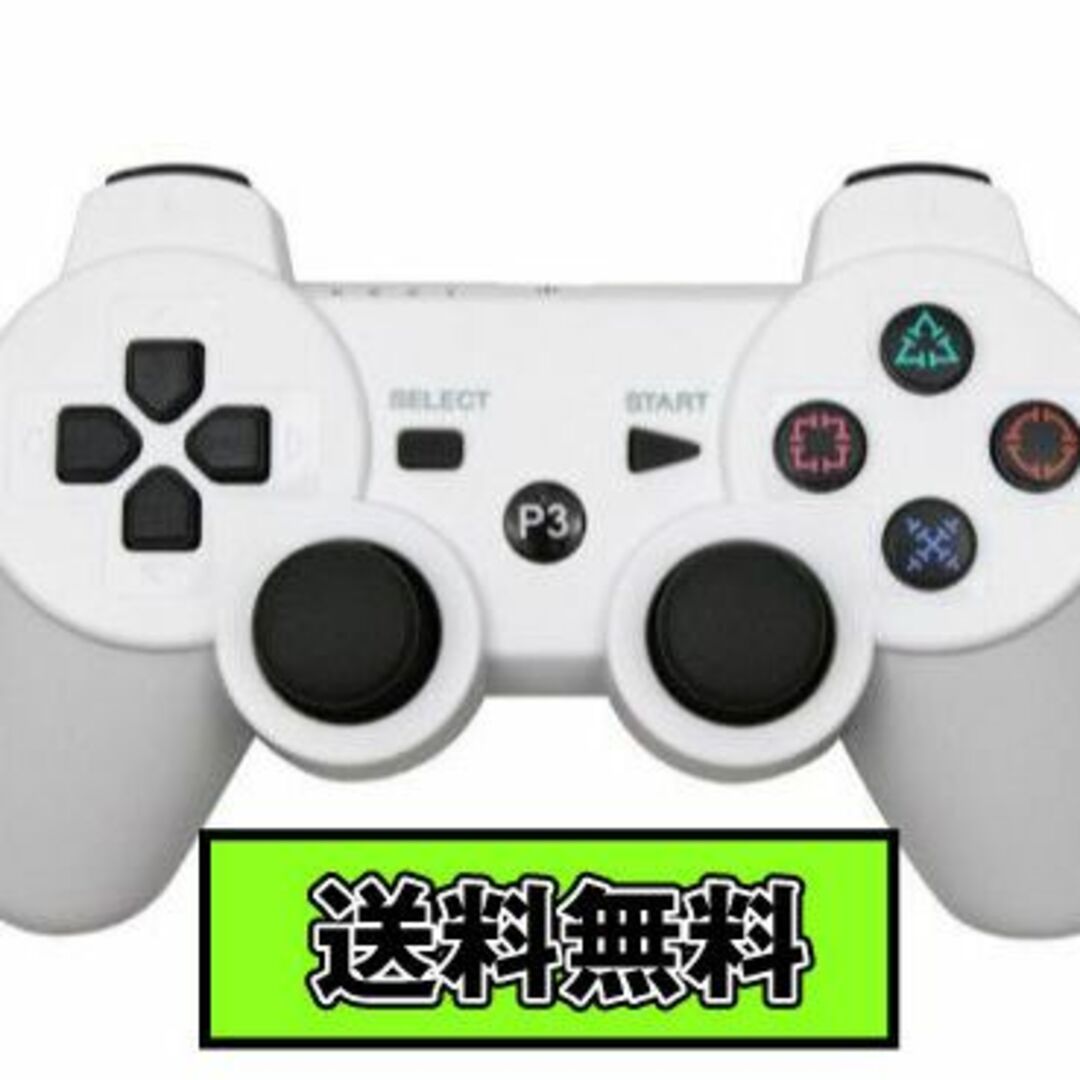 PS3 ワイヤレスコントローラー Bluetooth ホワイト  白色 互換品 エンタメ/ホビーのゲームソフト/ゲーム機本体(その他)の商品写真