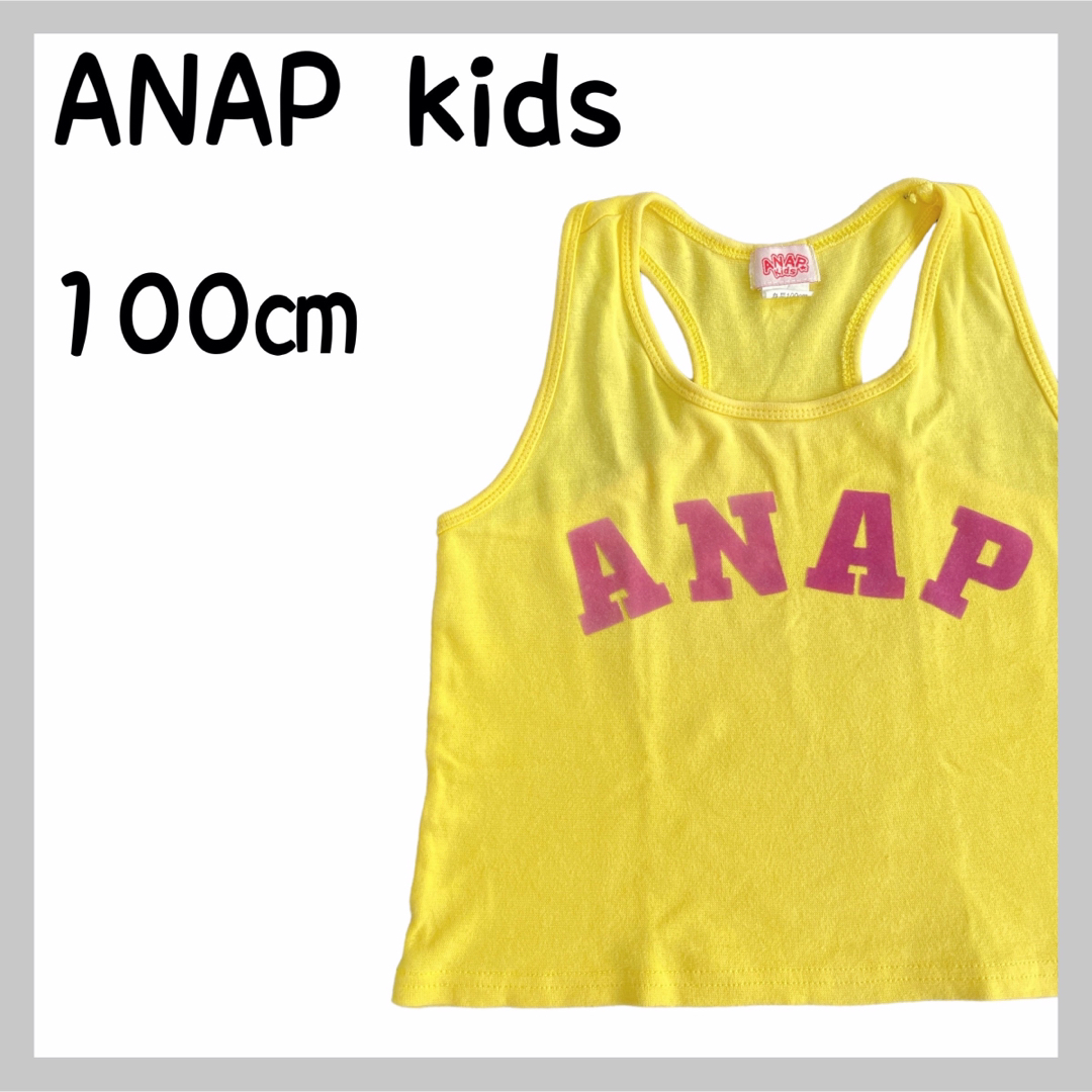 ANAP Kids(アナップキッズ)のANAP タンクトップ キッズ/ベビー/マタニティのキッズ服女の子用(90cm~)(Tシャツ/カットソー)の商品写真