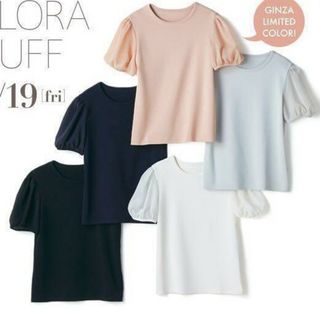 フォクシー(FOXEY) Tシャツ(レディース/半袖)の通販 200点以上