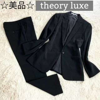 セオリーリュクス(Theory luxe)の★theory luxe★セオリーリュクス　ストレッチスーツセットアップパンツ黒(スーツ)