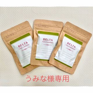 BELTA - BELTA 葉酸サプリ 120粒 3袋の通販 by KOBA's shop｜ベルタ