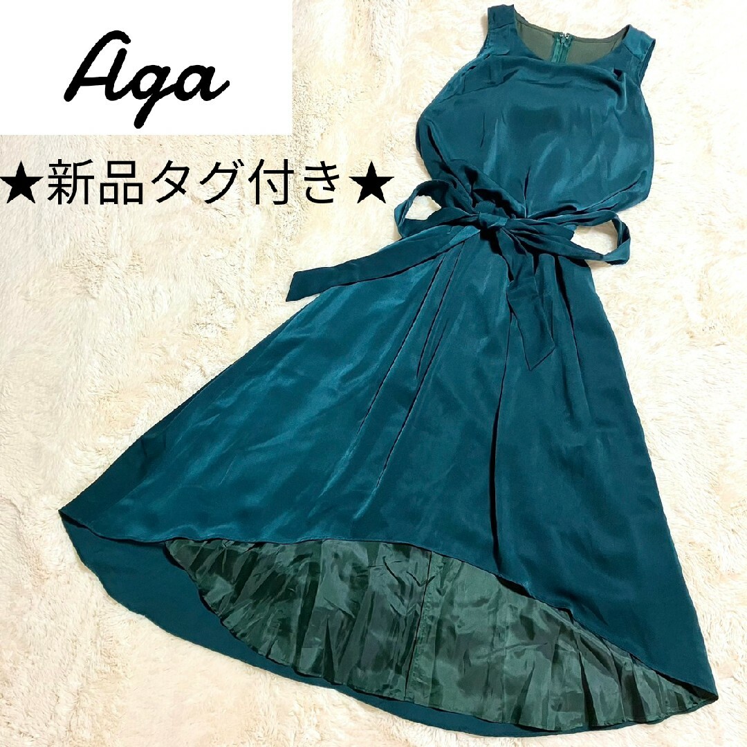 新品タグ付24000円 Aga ロングワンピース