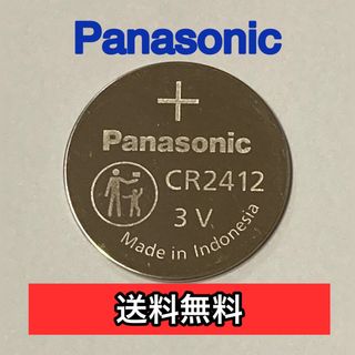 パナソニック(Panasonic)の　  panasonic CR2412 リチウム電池 1個       (セキュリティ)