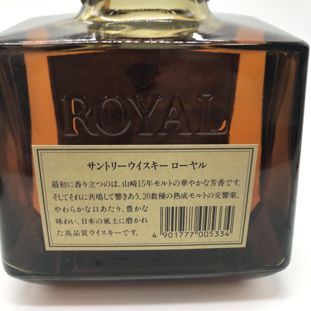 サントリー　ウィスキー　ROYAL 3種　3本