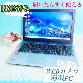 1台限り✨シルバー 薄型軽量 ノートパソコン❣️カメラ付きオフィス✨学生・社会人