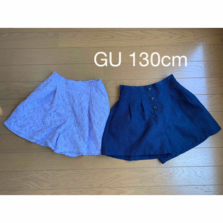 ジーユー(GU)のGU キュロットスカート130cm 2枚セット(スカート)
