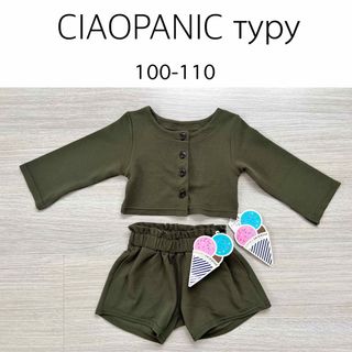 チャオパニックティピー(CIAOPANIC TYPY)の新品‼︎タグ付き♡︎swimwear♡(水着)