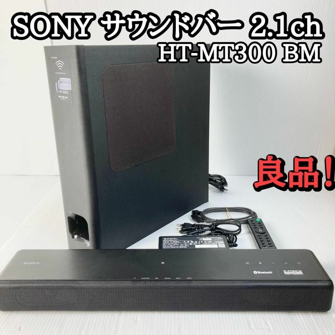 格安人気】 SONY - SONY サウンドバー HT-MT300の通販 by NYI NYI
