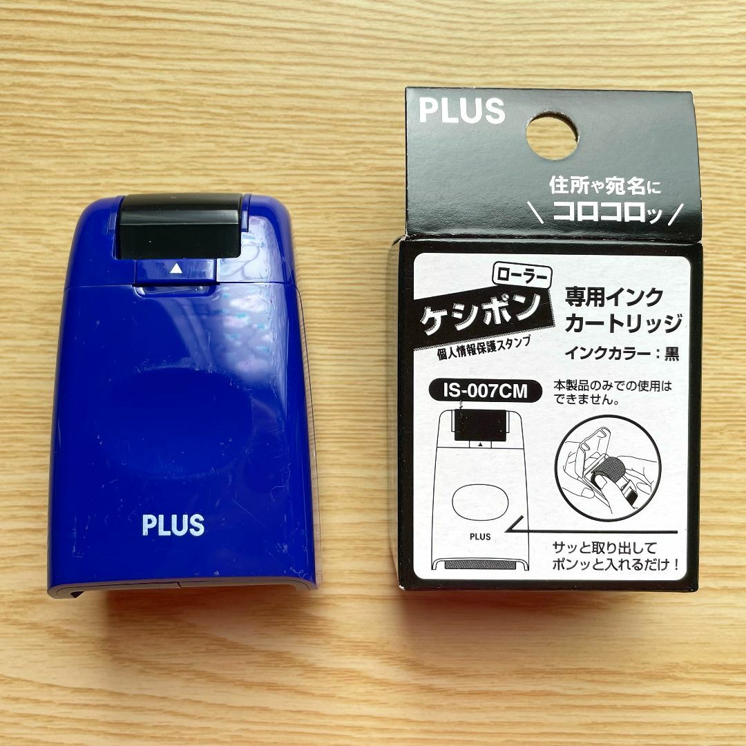 PLUS(プラス)のPLUS ローラーケシポン 本体＋付替用カートリッジ 個人情報保護スタンプ インテリア/住まい/日用品の文房具(印鑑/スタンプ/朱肉)の商品写真