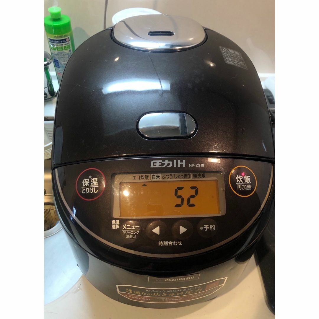 象印 ZOJIRUSHI IH炊飯器 10合炊　NP-ZS18　20年製超美品！