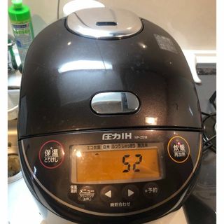 象印 - 象印 ZOJIRUSHI IH炊飯器 10合炊 NP-ZS18 20年製超美品！の通販