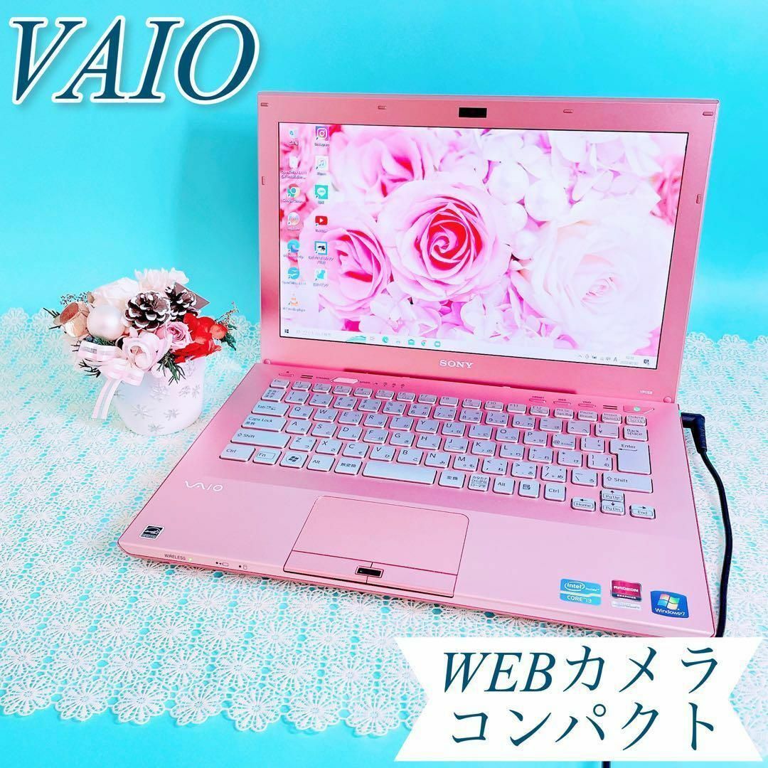 携帯性抜群コンパクト✨カメラ VAIO薄型 可愛いピンクノートパソコン❣️初心者