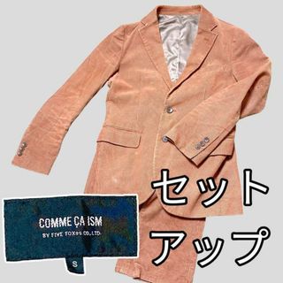 コムサイズム(COMME CA ISM)の【美品】COMME CA ISM コーデュロイ　セットアップ　ブラウン(テーラードジャケット)