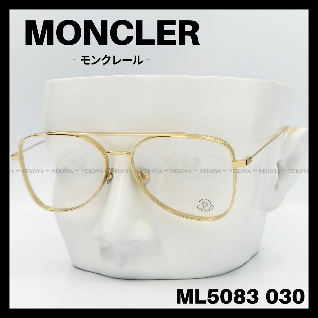 MONCLER　ML5083 030　メガネ フレーム　ゴールド　モンクレール