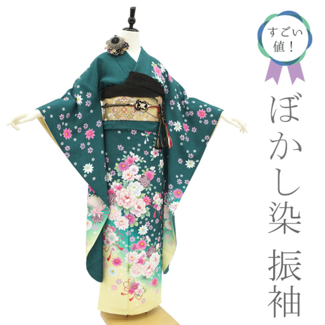 すごい値!振袖 袷 着物 ぼかし染 正絹 深緑 薬玉 牡丹 桜 菊 中古 仕立て上がり 成人式 二十歳 身丈162 裄64 Lサイズ みやがわ nek00644 | フリマアプリ ラクマ
