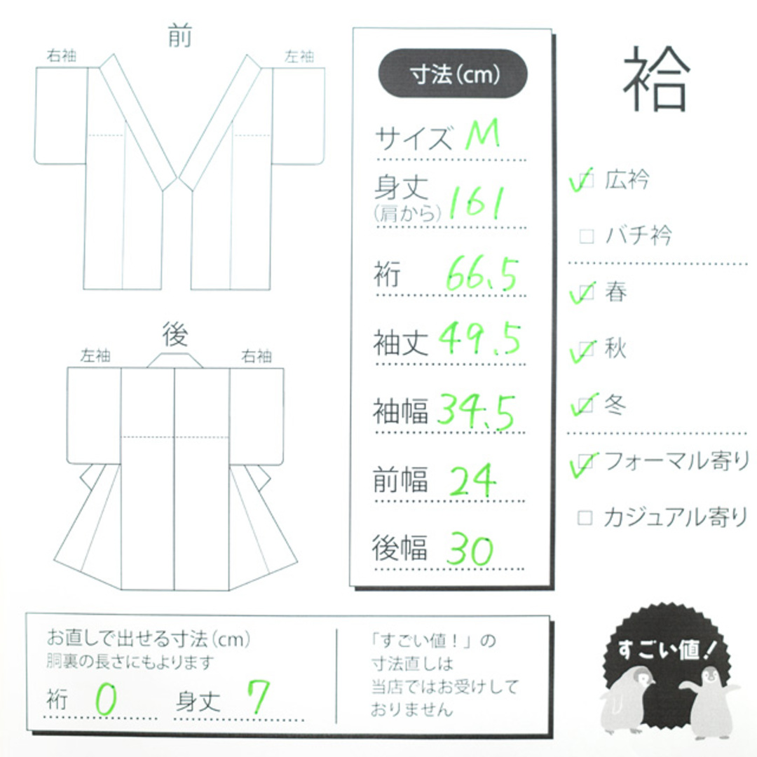 すごい値!訪問着 袷 着物 正絹 辻が花絞り 濃赤 辻が花 金彩