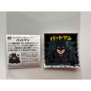 ディーシーが高値で売れる！買取よりお得にDCを売るなら フリマアプ