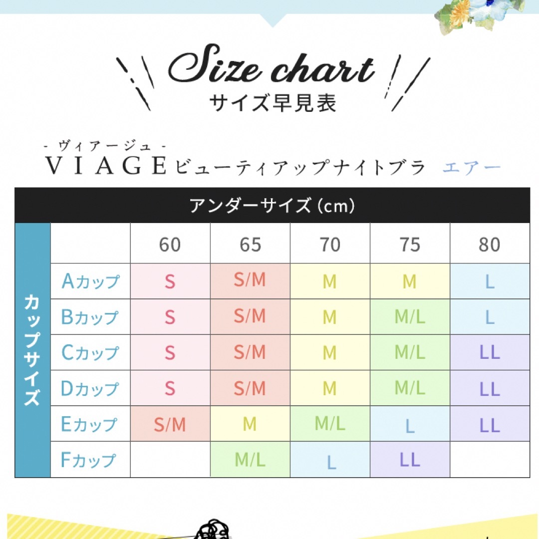 VIAGE(ヴィアージュ)のビアージュ  ナイトブラ エアー❁ダークブルー×グレー　M レディースのレディース その他(その他)の商品写真