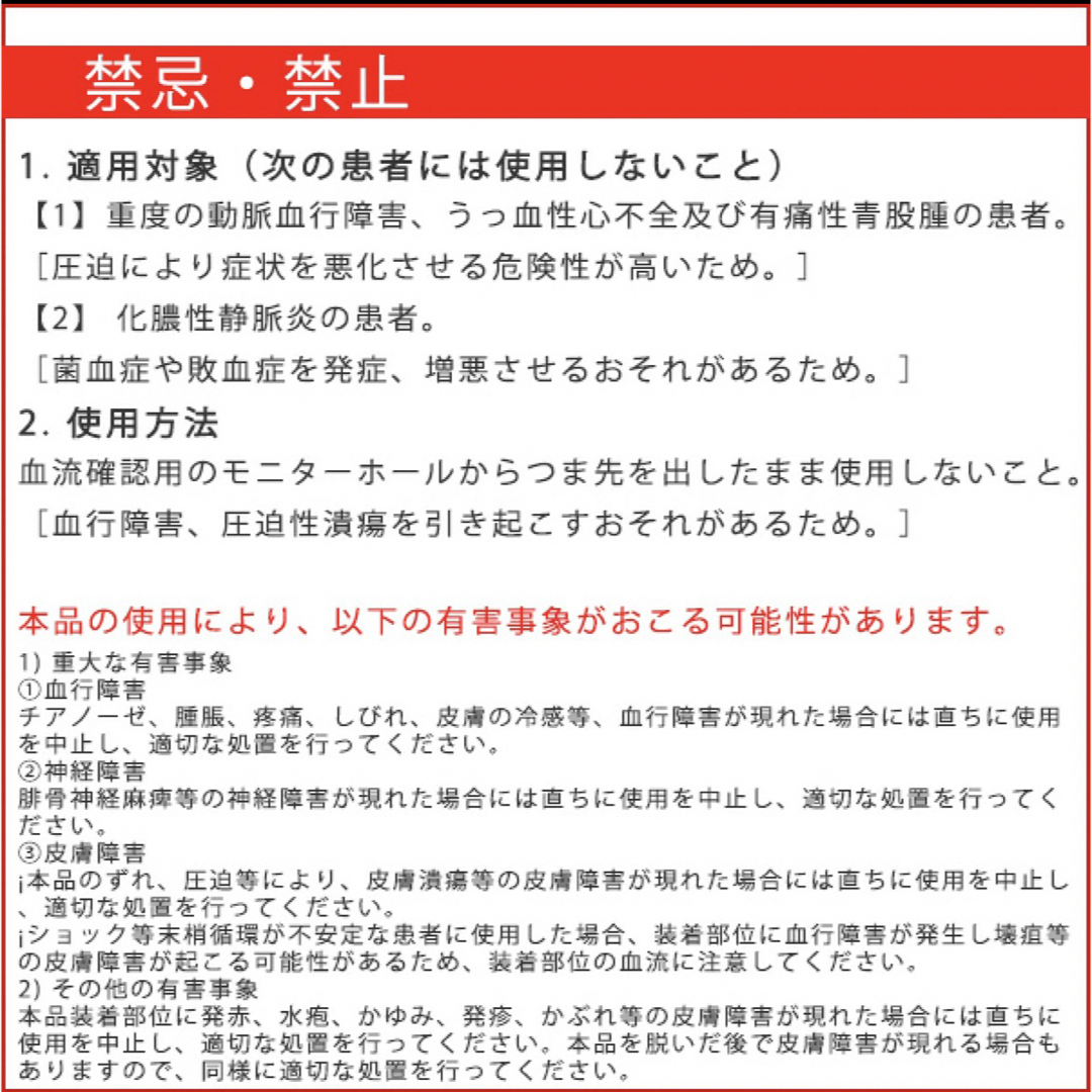 アンシルク 弾性ストッキング 着圧ストッキング 着圧ソックス むくみ 疲れ  コスメ/美容のボディケア(フットケア)の商品写真