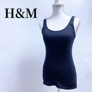 エイチアンドエム(H&M)のH&M無地タンクトップインナーブラック黒エイチアンドエムノースリトップスS(タンクトップ)