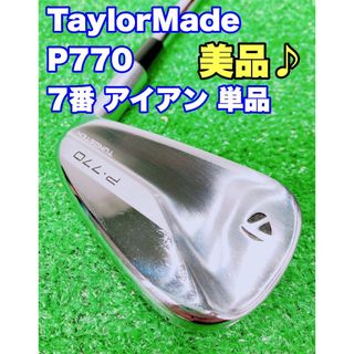 TaylorMade - ☆コース未使用 美品☆③テーラーメイド P770 FORGED 7番