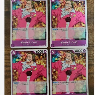 ワンピース(ONE PIECE)のテゾーロ 4枚セット ワンピースカード(シングルカード)