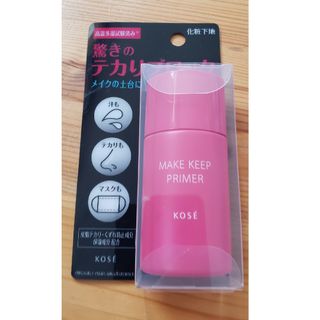 コーセー(KOSE)のKOSE  メイク キープ プライマー(25g)(化粧下地)