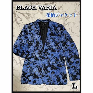 ブラックバリア(BLACK VARIA)の値下げ☆BLACKVARIA ブルージャケット総柄　L(テーラードジャケット)