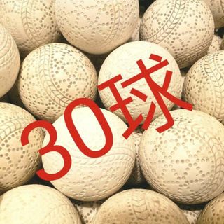 中古】 2ページ目 - ボールの通販 1,000点以上(スポーツ/アウトドア ...