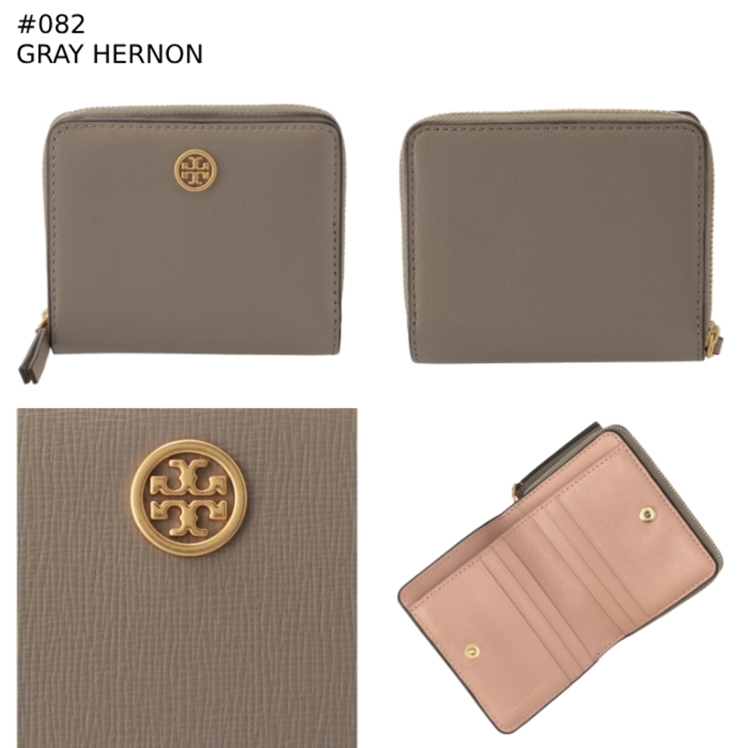 トリーバーチ TORY BURCH 財布 二つ折り ROBINSON バイフォールドウォレット 二つ折り財布 88731 0014