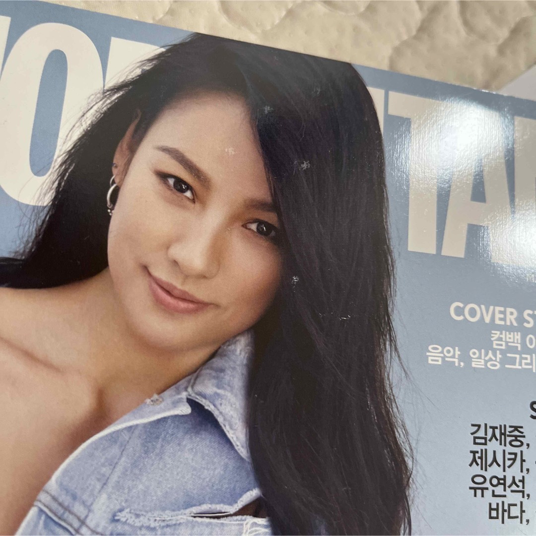 cosmopolitanコスモポリタン韓国ファッション誌ジェジュン2017/3月 エンタメ/ホビーの雑誌(ファッション)の商品写真