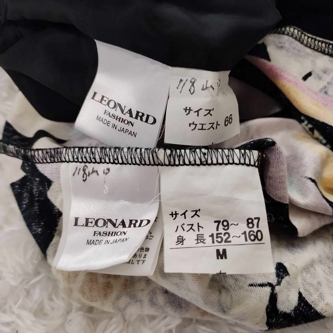 LEONARD - 【美品】レオナール スカート セットアップ 花柄 フラワー
