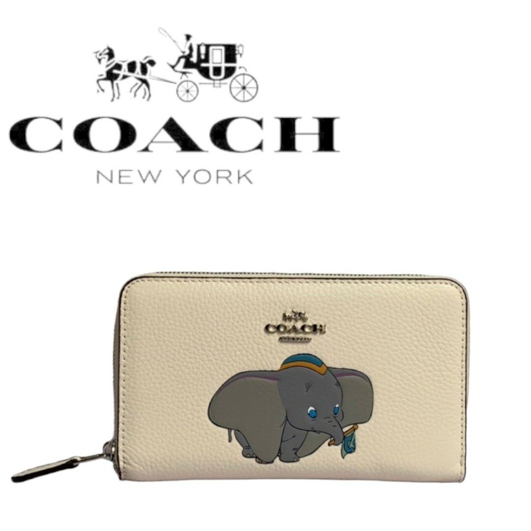 【新品】COACH コーチ 財布 ダンボ ホワイト