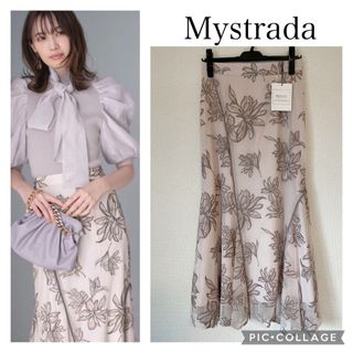 マイストラーダ(Mystrada)のMystrada マイストラーダ  ジャスミンレーススカート(ロングスカート)