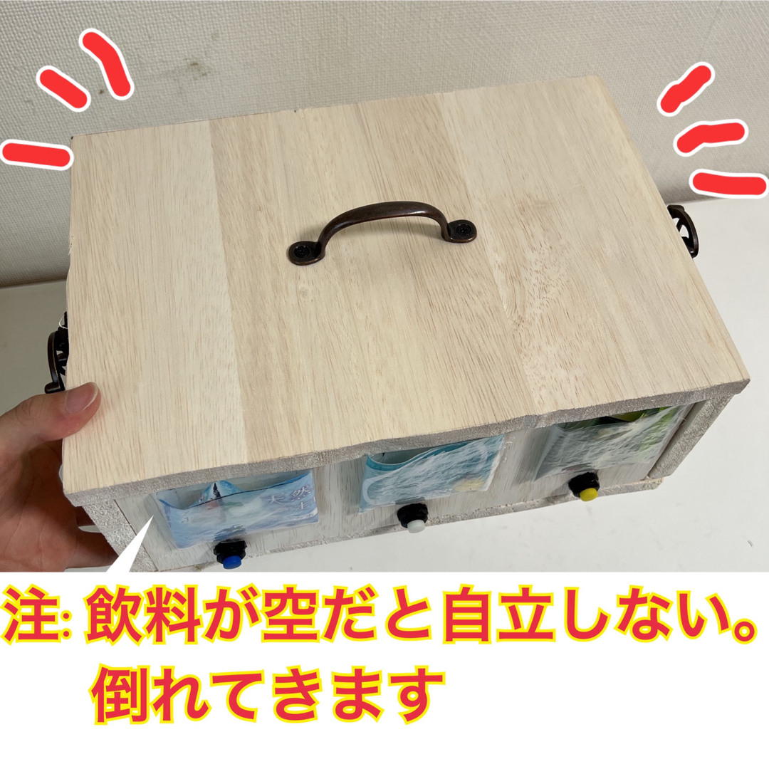 [ハンドメイド]4:DIY コンパクト　ドリンクバー　試作品  9V電池付き