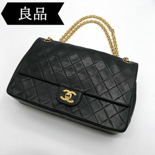 シャネル(CHANEL)の◇シャネル◇マトラッセ/ラムスキン/ショルダーバッグ/ブランド/補色なし(ショルダーバッグ)