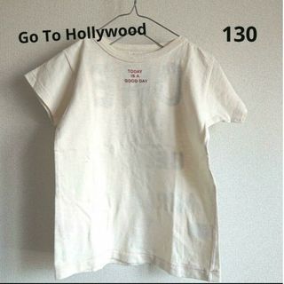 ゴートゥーハリウッド(GO TO HOLLYWOOD)の《GoTo Hollywood》半袖 Tシャツ(Tシャツ/カットソー)