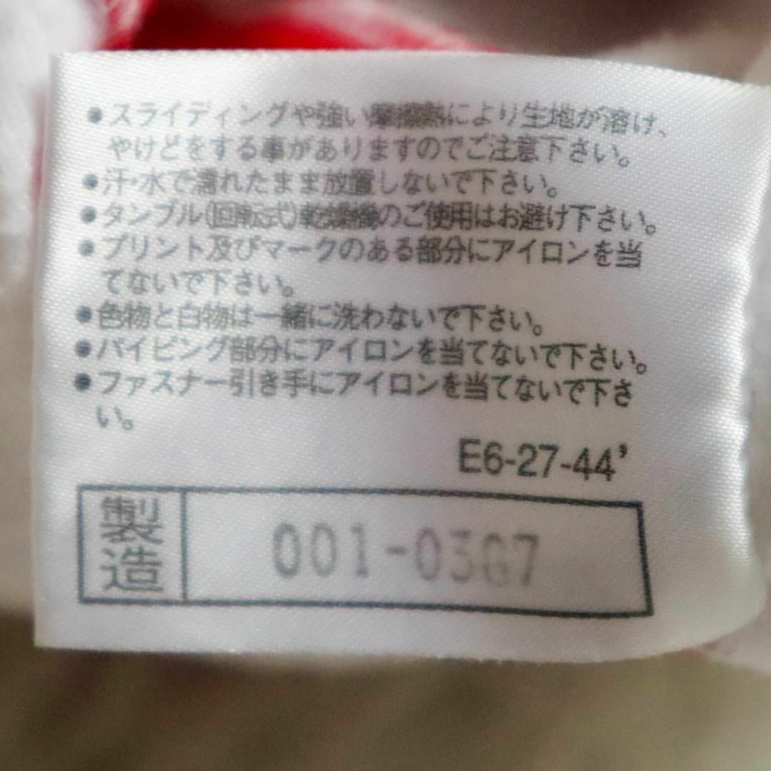 MIZUNO - 【非売品】Mizuno 競泳日本代表 支給品ジャージ MIZUNO - 【非売品】Mizuno 競泳日本代表 支給品ジャージ